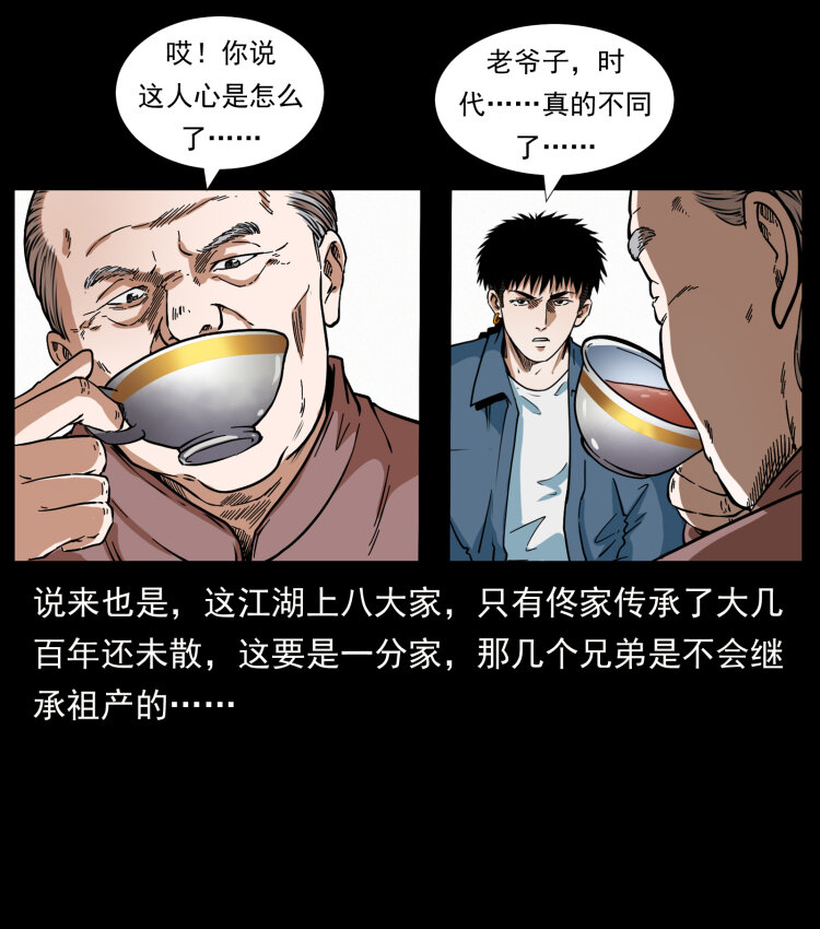 417 秦七爷的信息50