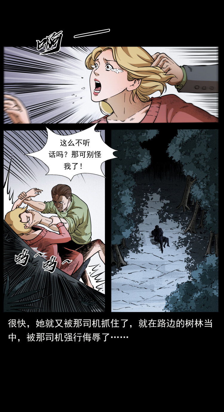 414 朕很忙的53