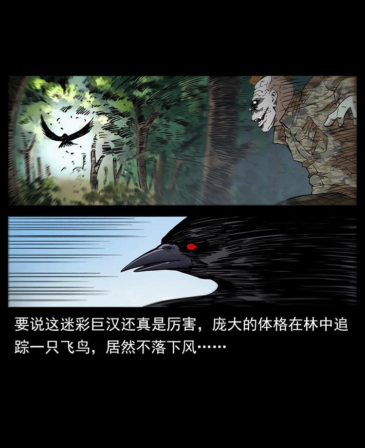 384 路障49