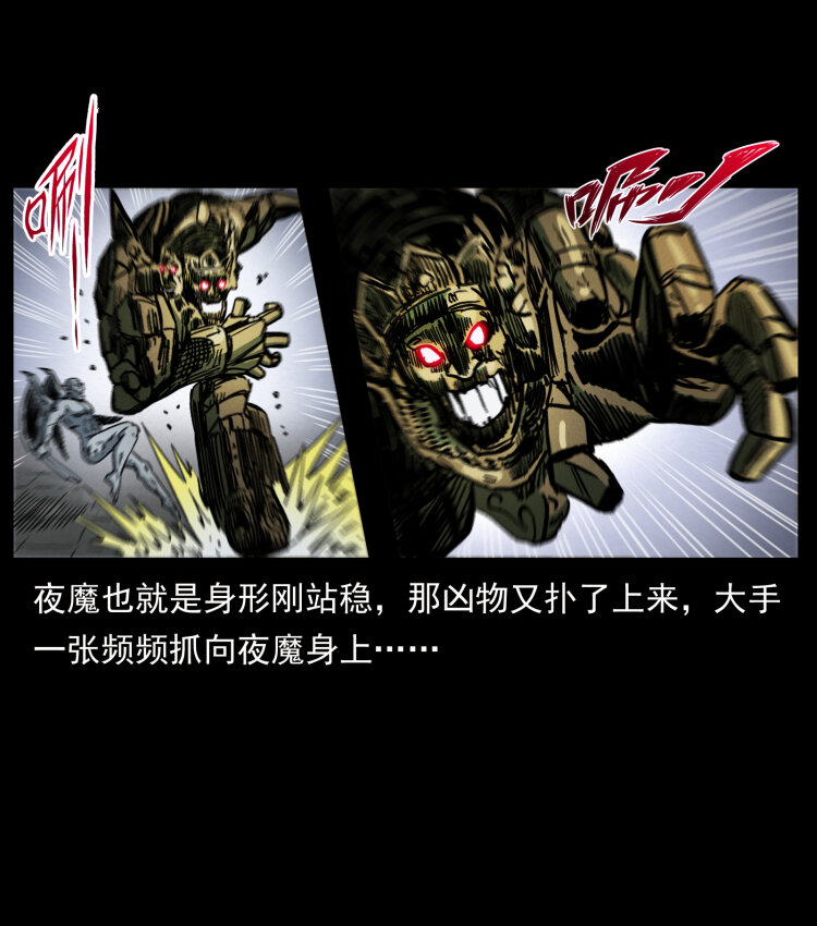 448 用火啊！60