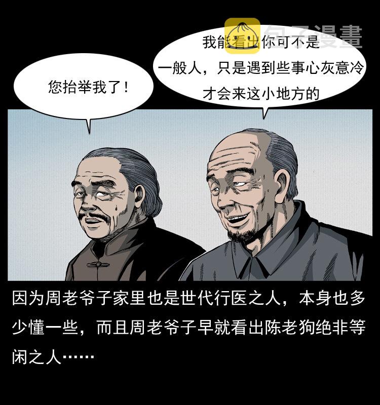 012 迁坟24