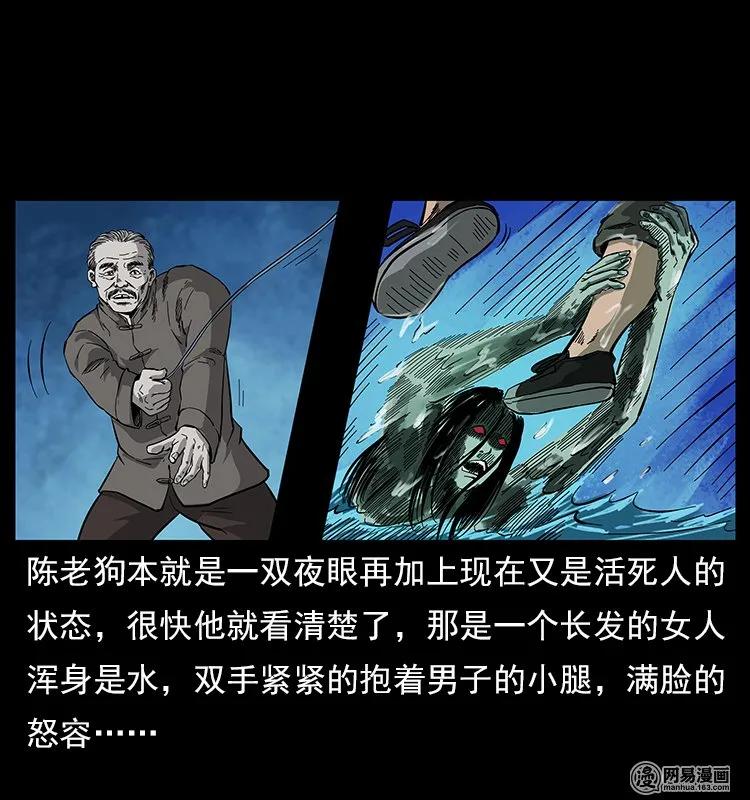 120 勾魂鬼14