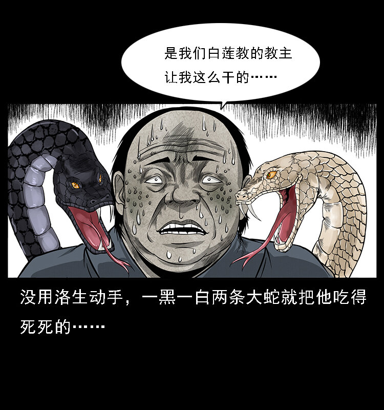 062 绣花婆婆2