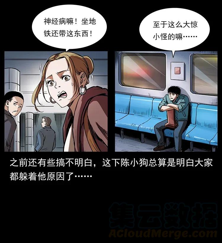 300 大冥皇8