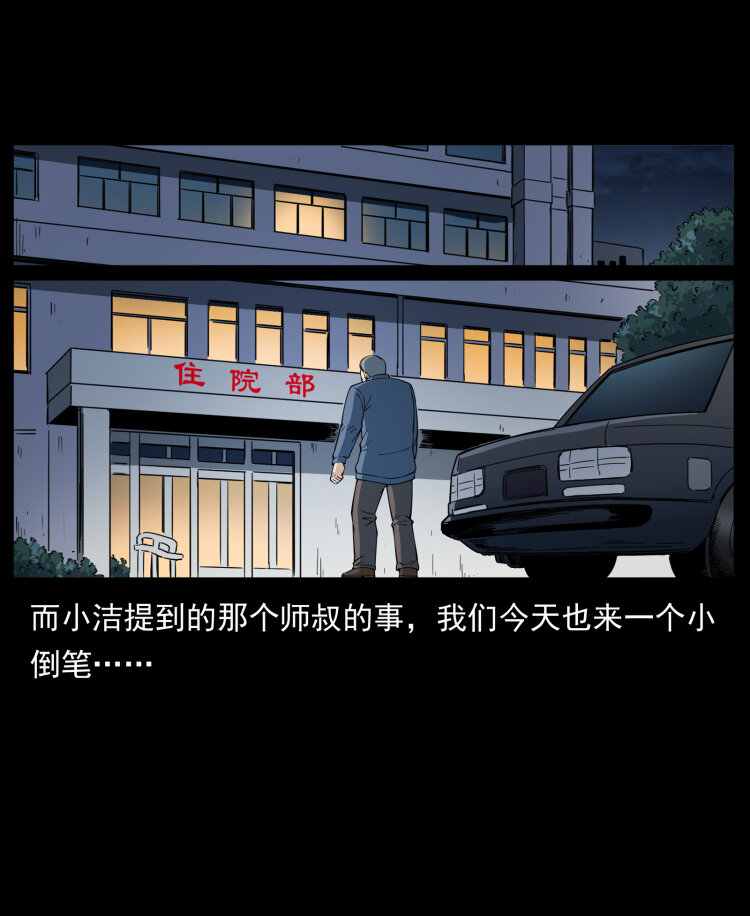 449 上古悬案25