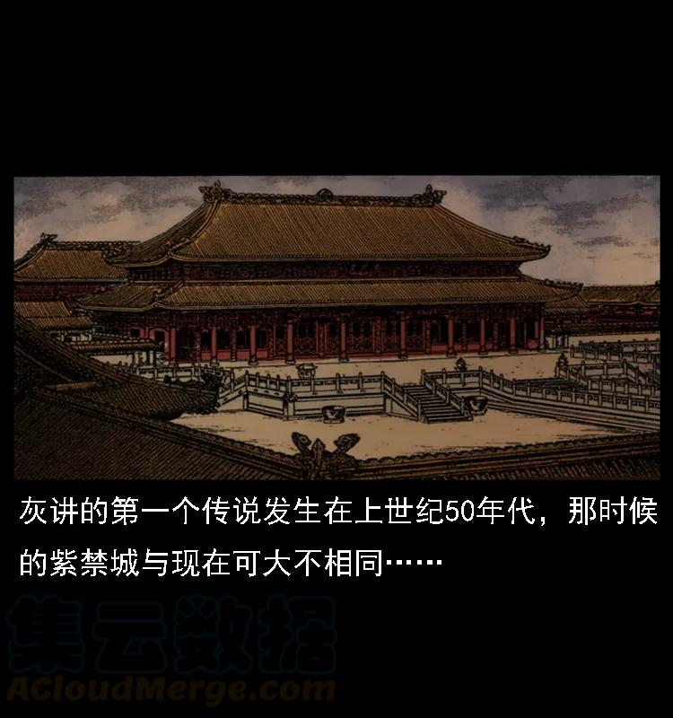 085 神仙座64