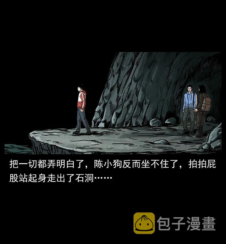 214 水下蛟龙53