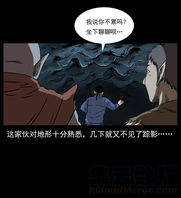268 昆仑精灵48