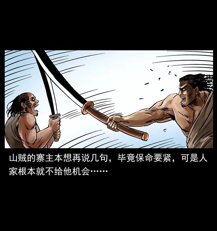 216 守墓恶灵13