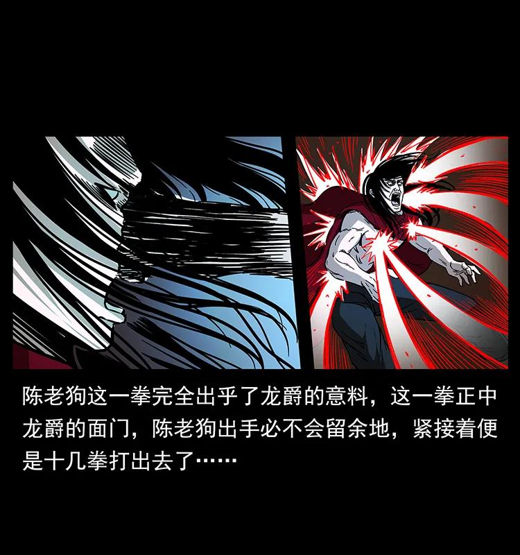 191 大战龙爵25