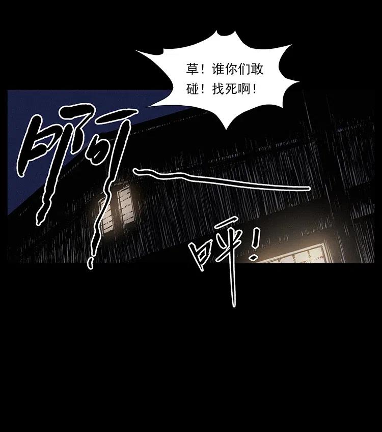343 秦大麻烦的往事21