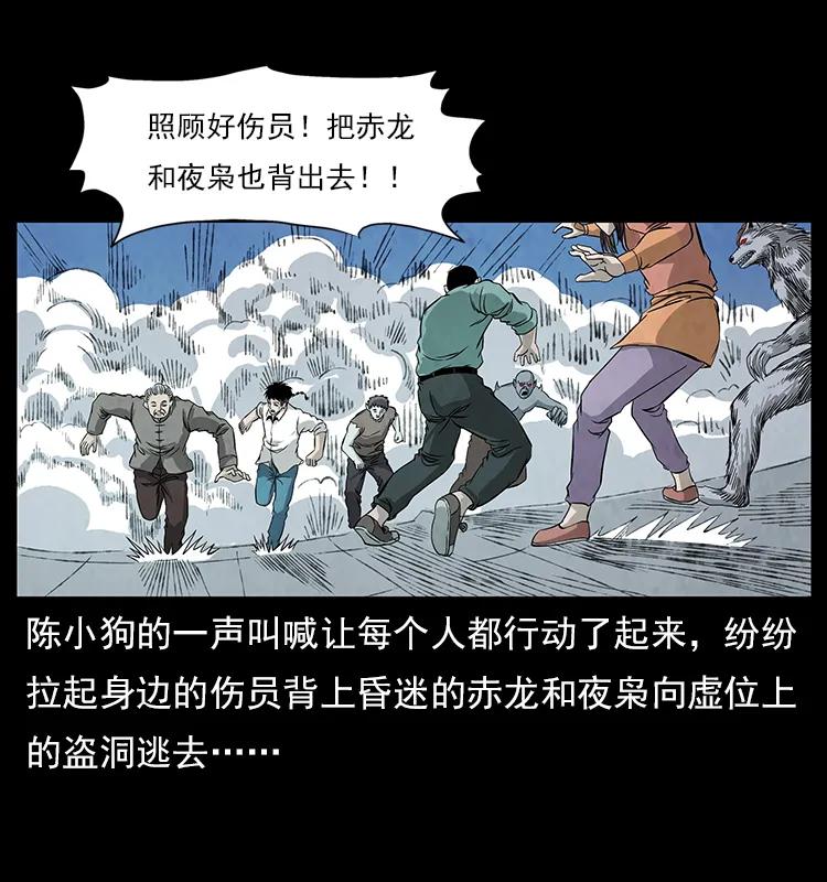 110 洛生之魂90