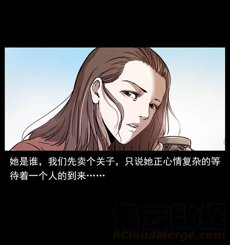282 史上最强小弟72