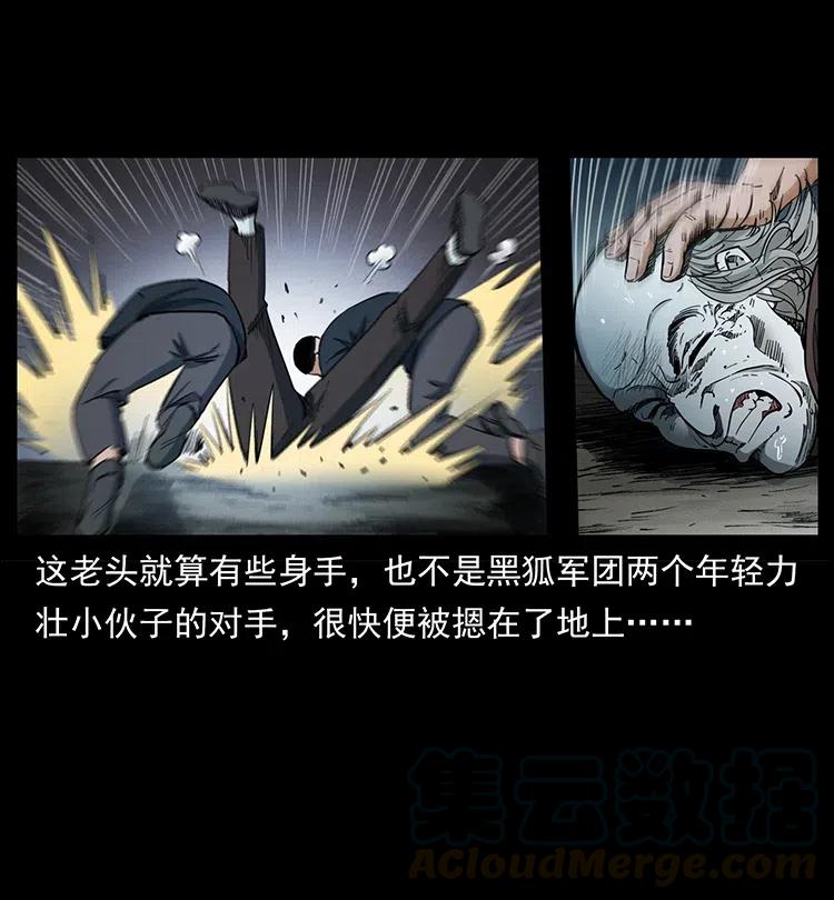 376 暗杀57