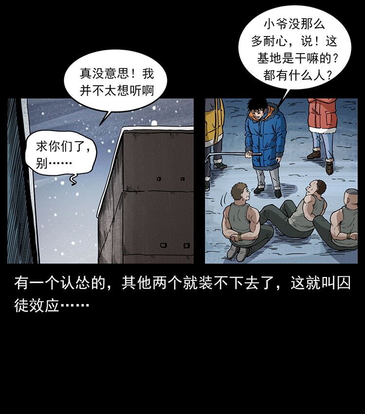 474 地下工事28