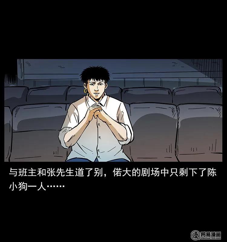 147 麻风老鬼7