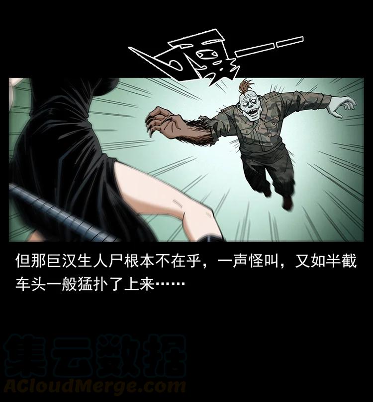 385 险象丛生42
