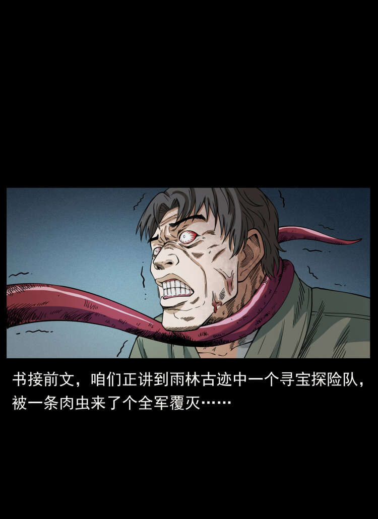436 夜郎古城1