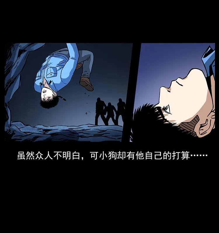 271 神域边界31