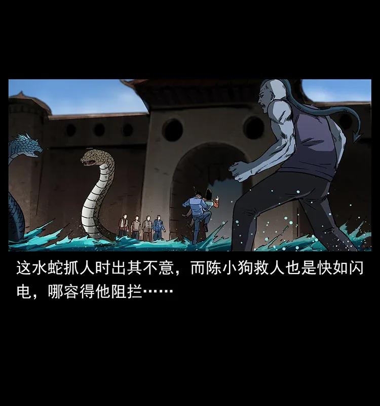 284 惹到不该惹的人17