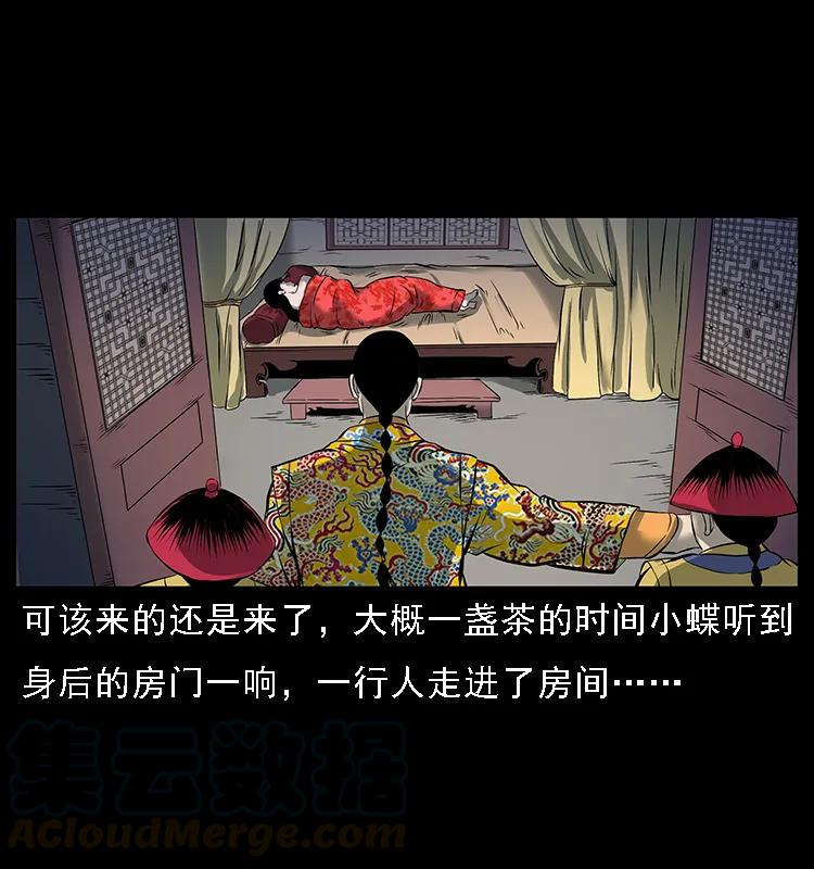 087 深宫怨灵72
