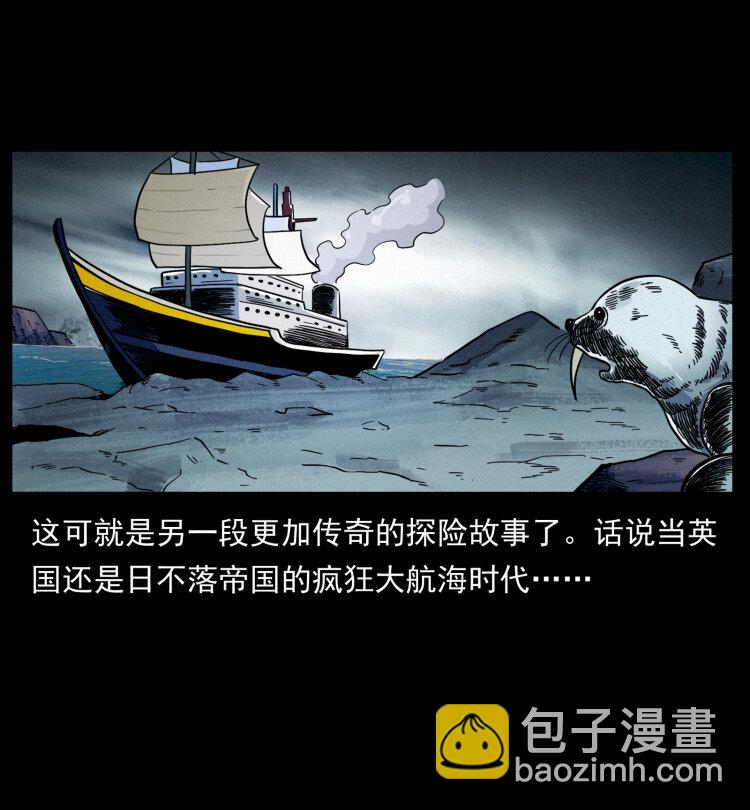 460 你才是猴子变的！85