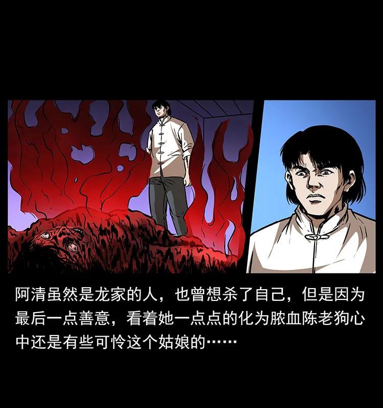 190 血海深仇6