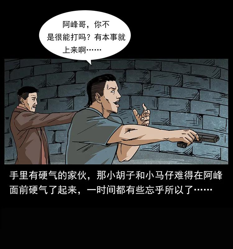 209 讨债35