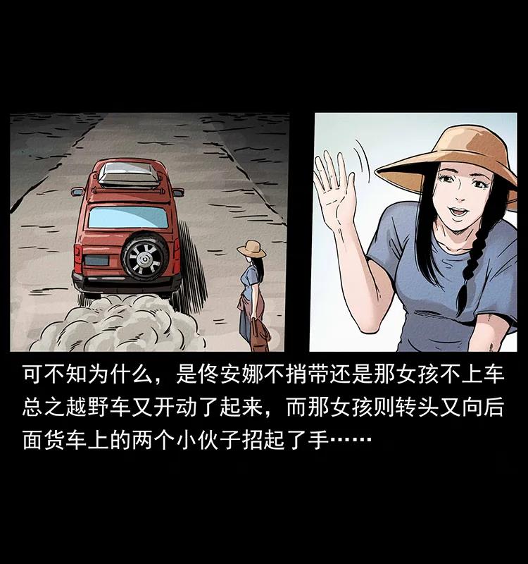 261 新藏线6