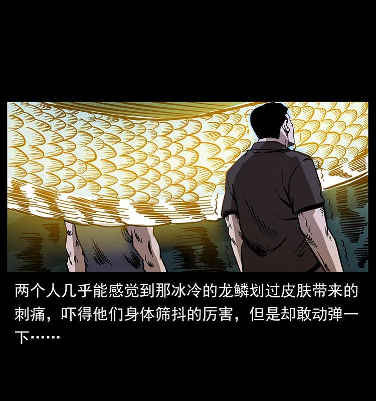 176 对峙祖龙顶50