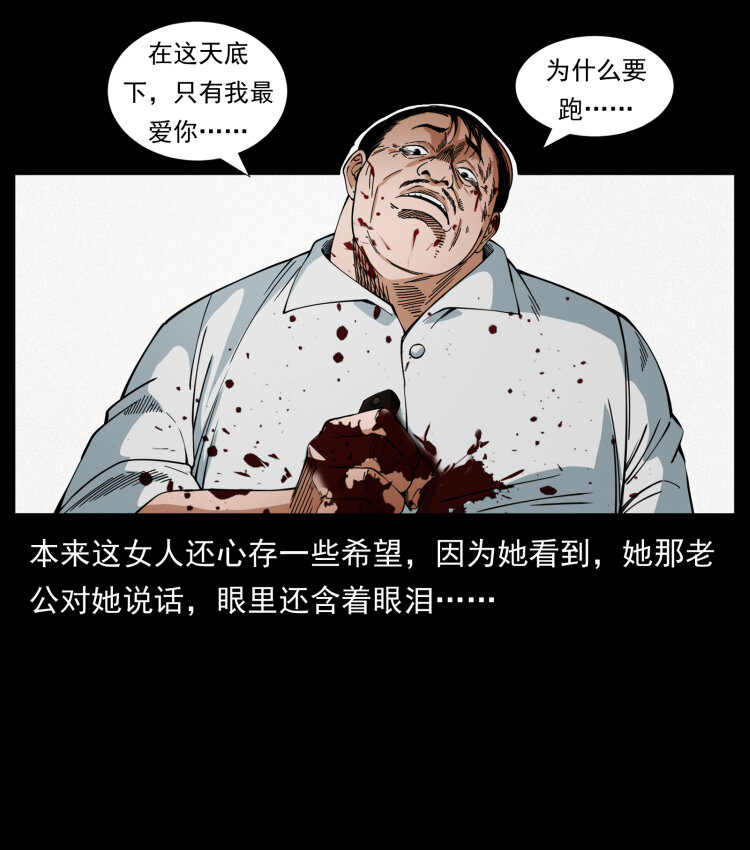 424 某广铁路灵异事件8