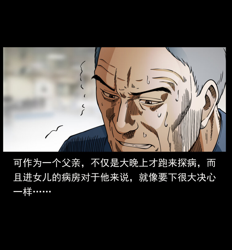 449 上古悬案30