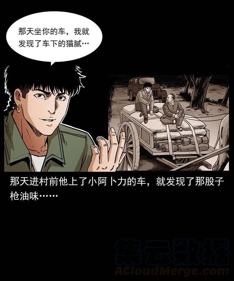 327 再见！大漠44