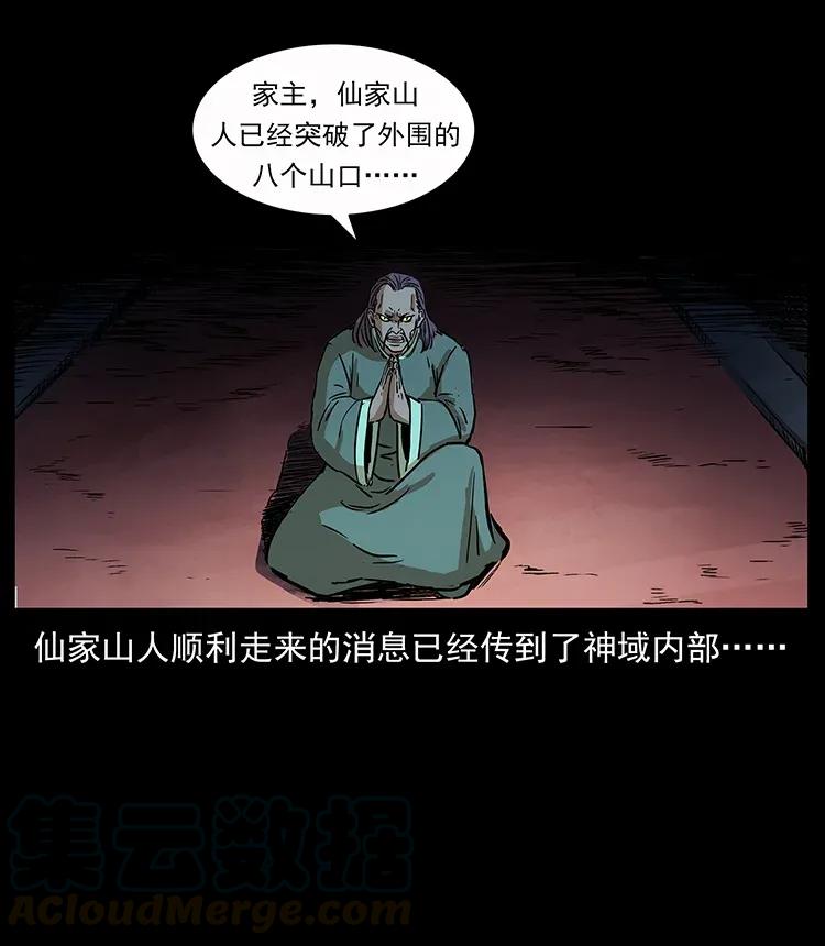 282 史上最强小弟48