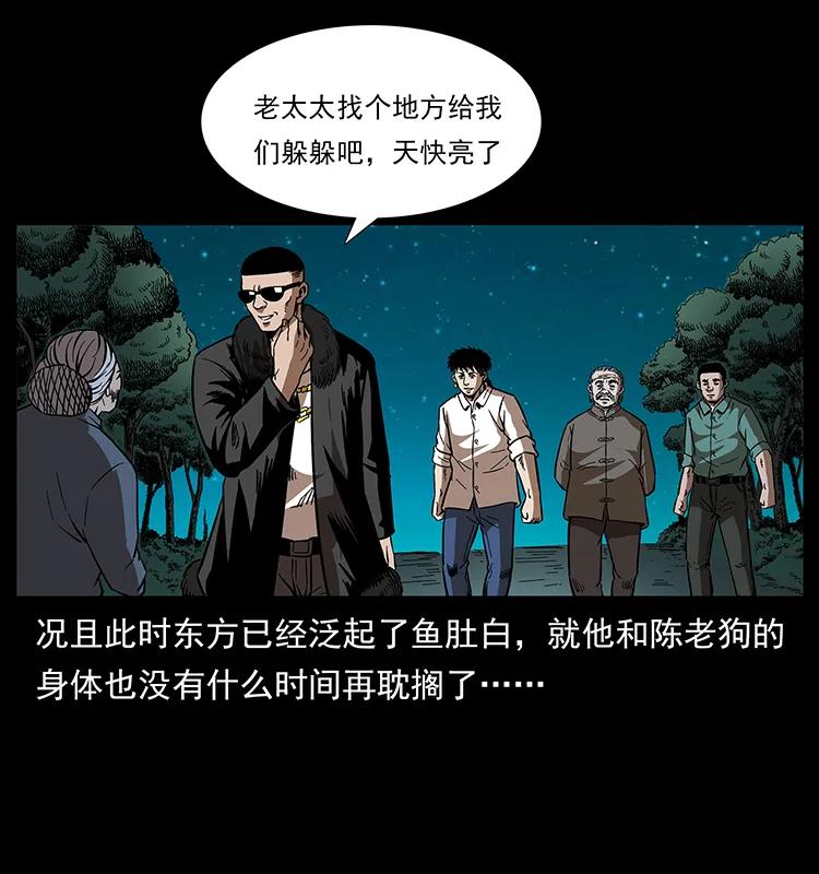 168 独龙乡50