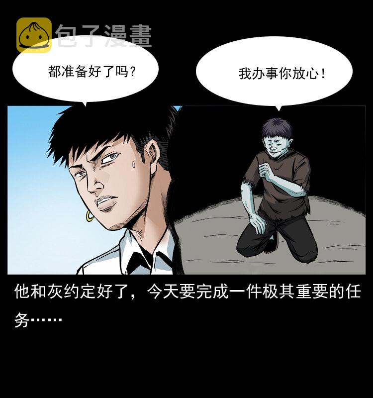 番外1 惊天大计划5
