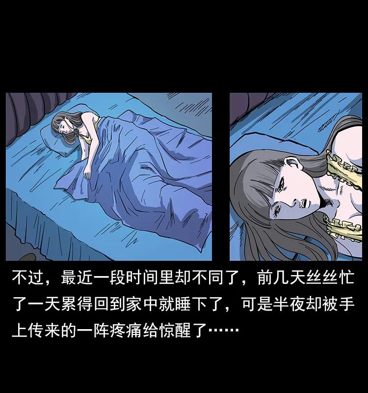 112 大明星的秘密78
