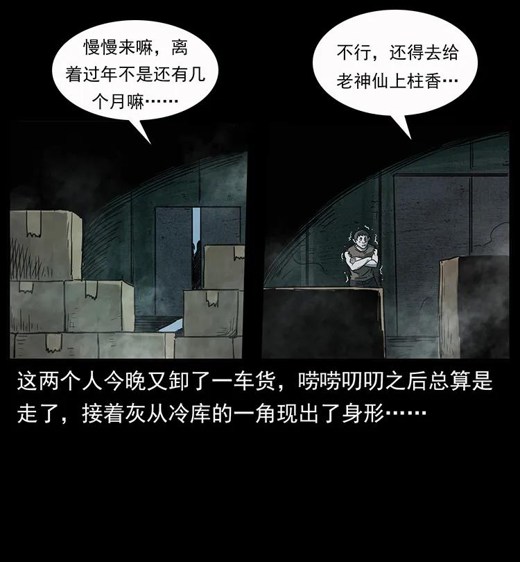 250 走失87