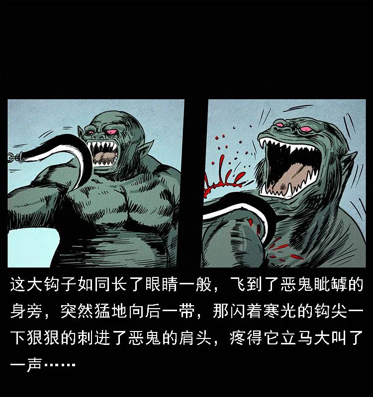 094 来自地府的恶鬼62