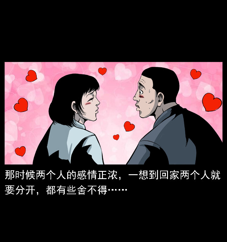 020 陈小狗捉鬼（下）31