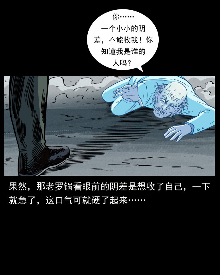 454 黄河，棺材62