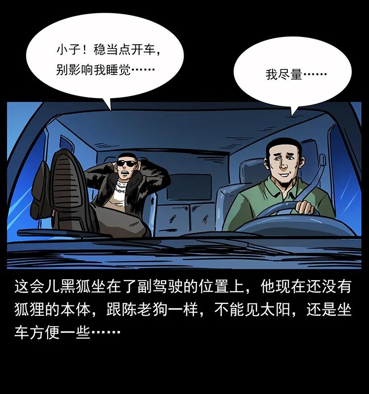 160 李老太太22