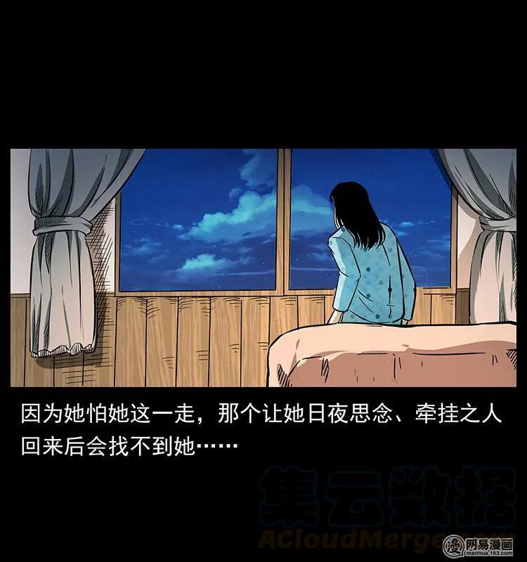 153 魅术8