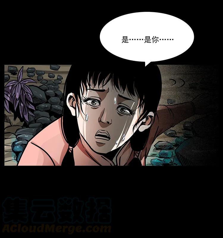 167 陈老狗遇险76