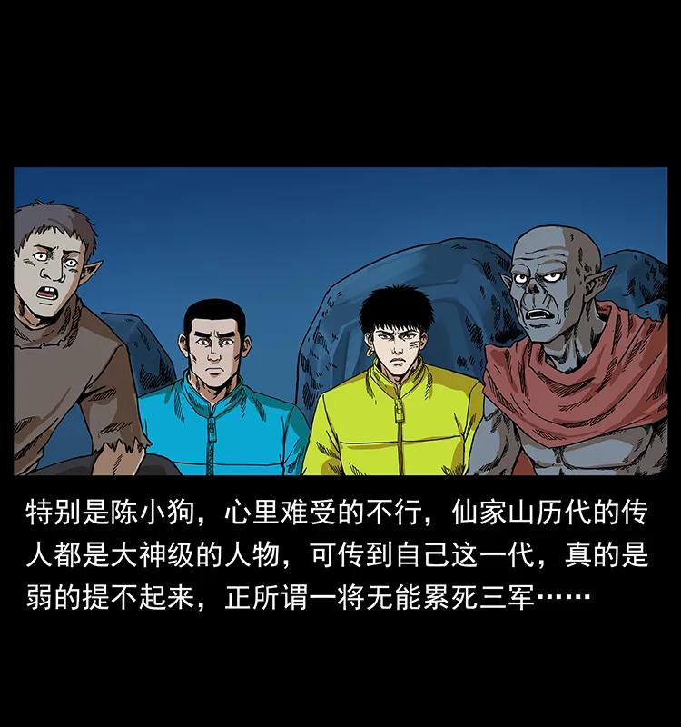 204 回家！25