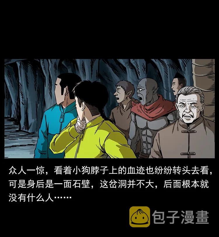 197 神之眼11