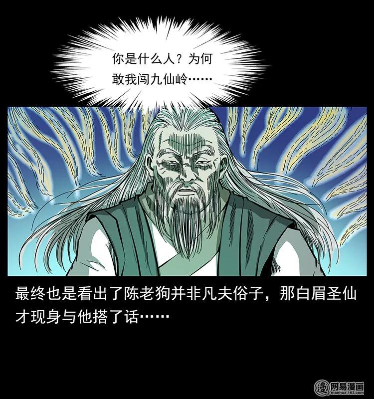 142 黑狐62