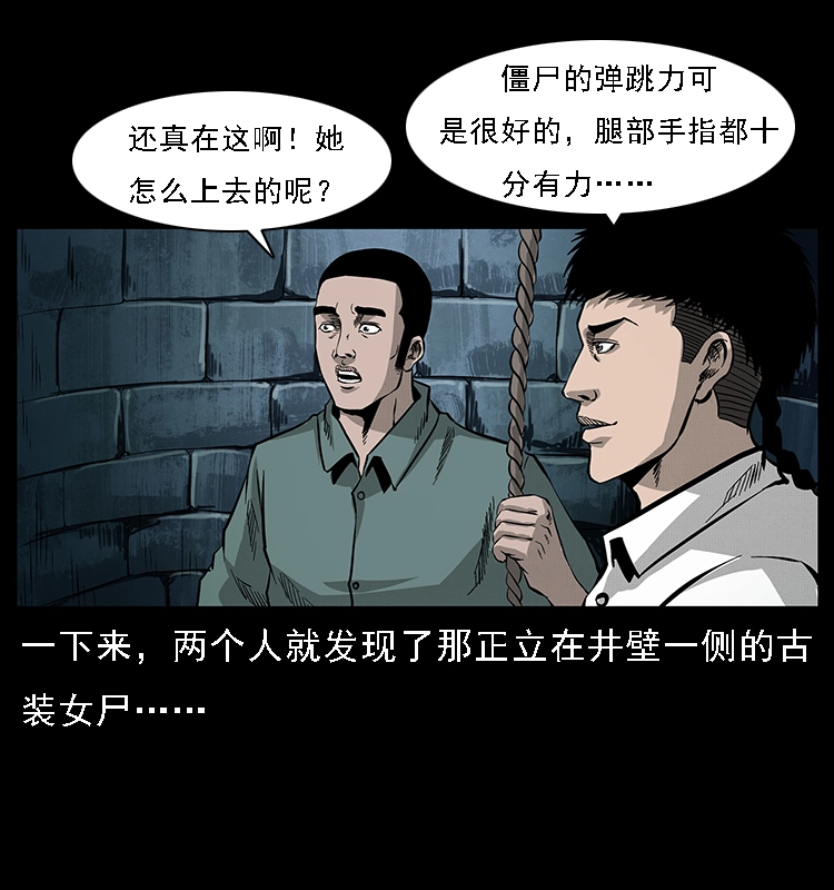 067 夜魔之巢18