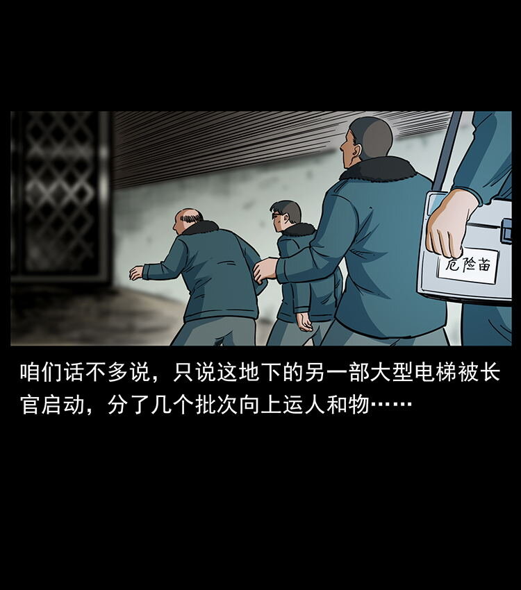 474 地下工事54