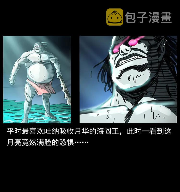 247 下海眼82